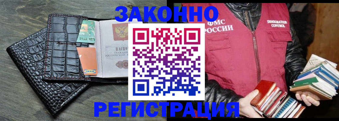 форма 3 в Тимашёвске